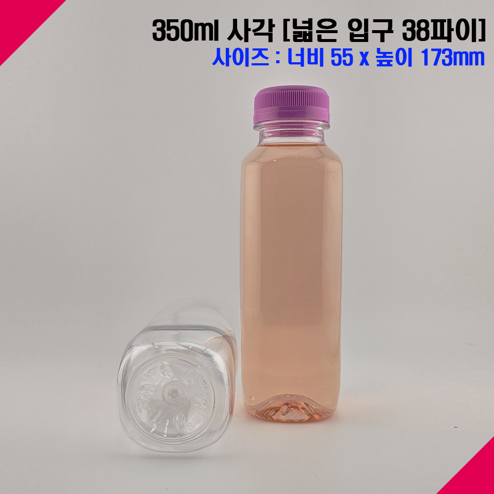 [보틀스] 350미리 350ml 사각 페트병 공병 플라스틱병 주스병 더치커피 콜드브루 보틀 - 상세 이미지 2