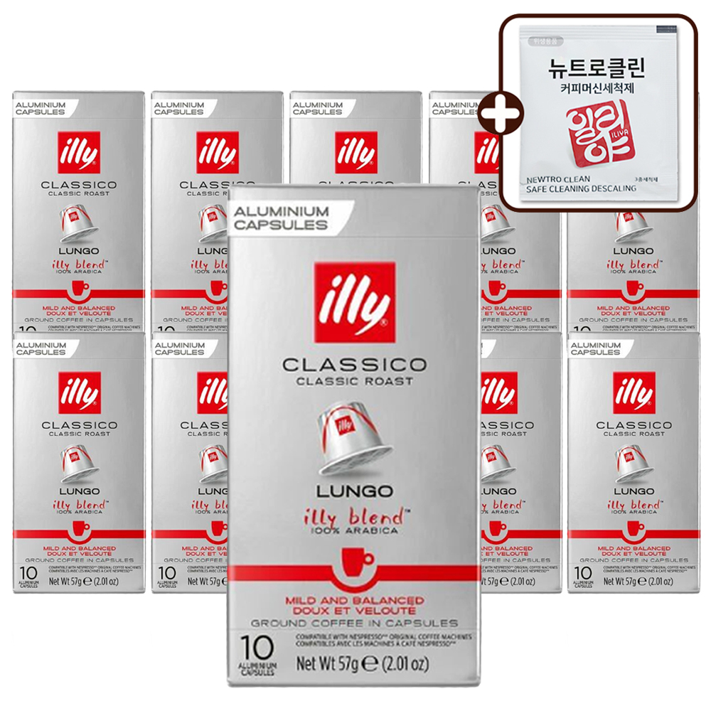 네스프레소 호환 일리 클라시코 룽고 100캡슐