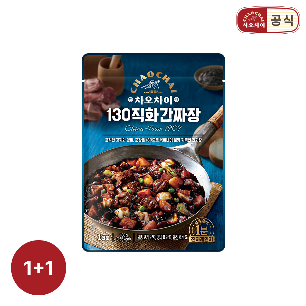차오차이 130직화간짜장 180g 1+1 외 24종
