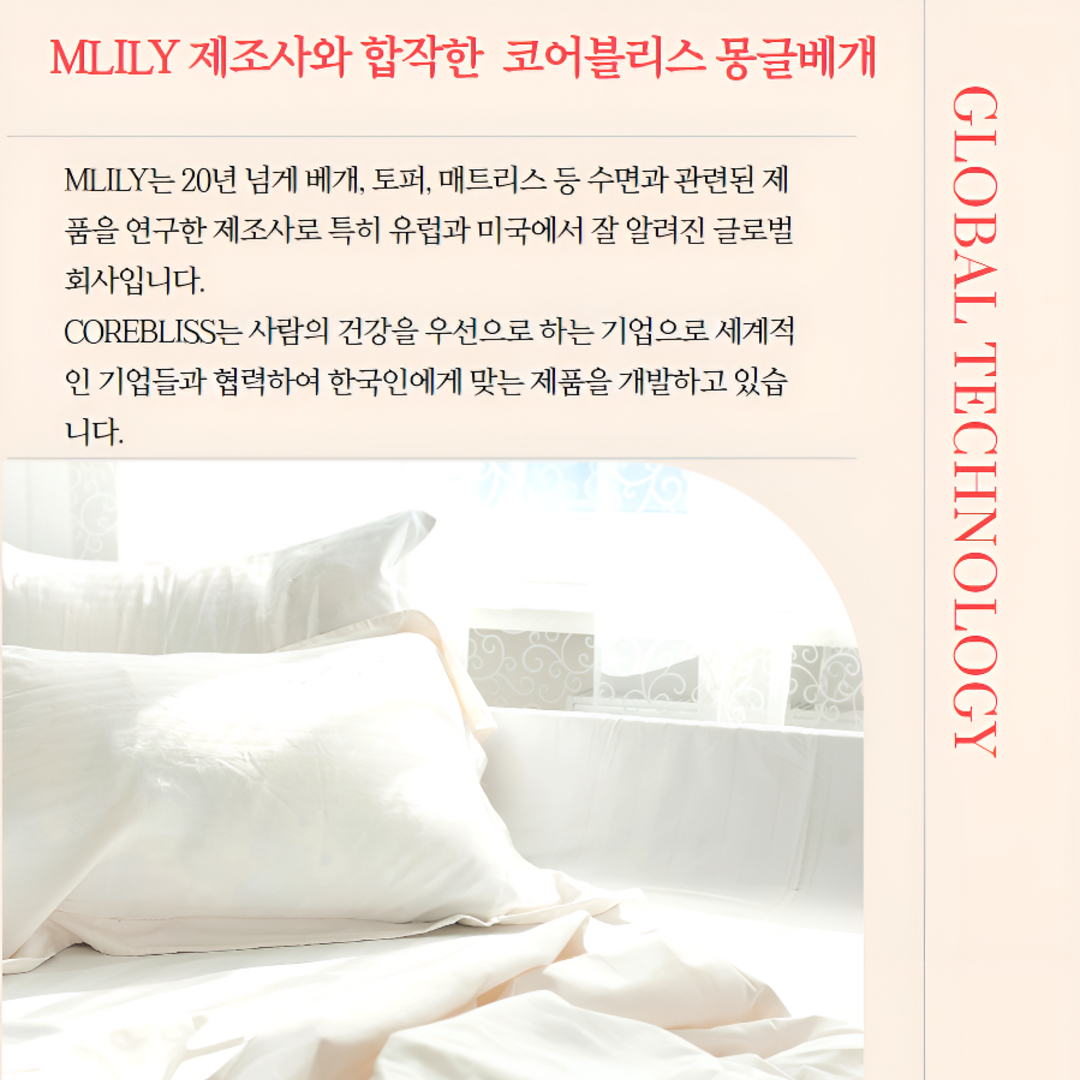 일자목베개 경추지지 메모리폼 쿨링 수면베개 프리미엄 - 상세 이미지 2