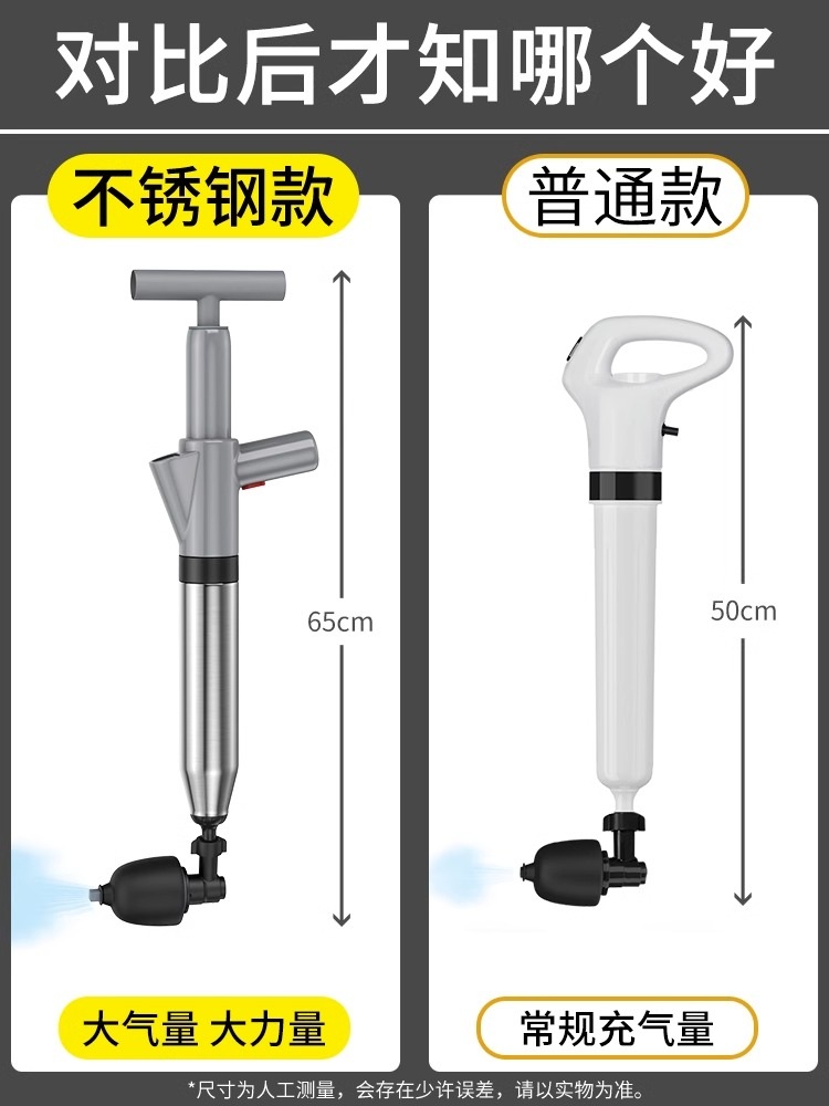 고압 변기뚜러뻥 압축 하수구 싱크대 화장실 공기압 회색 8피스 - 상세 이미지 4