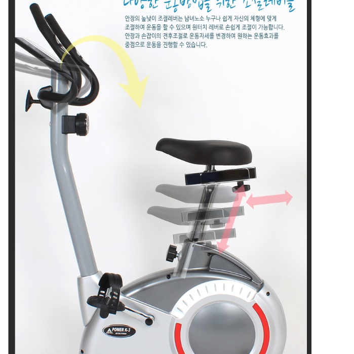 헬스용사이클 헬스장 클럽용자전거 런닝바이크 고정식 자전거 머신 - 상세 이미지 2