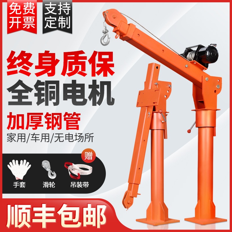 미니 크레인 차량용 윈치 와이어 체인블럭 리프트 트럭 12V 500kg 표준 와이어 - 상세 이미지 2