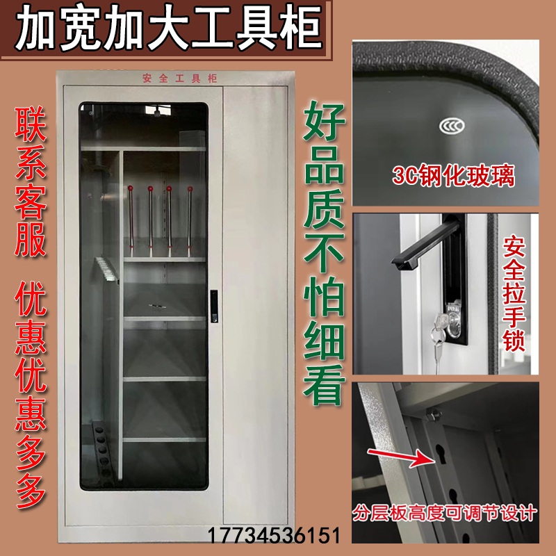 안전보호구함 고전압 배전실 캐비닛 수방자재함 철제 보관함 2000x800x450 1.5 두께 1개 - 상세 이미지 5