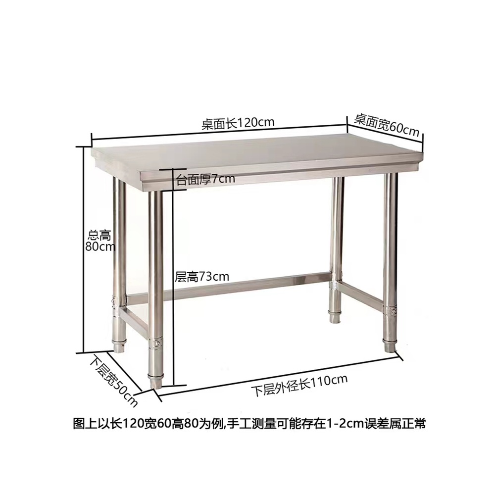 스테인리스 작업대 업소용 조리대 선반 보조 테이블 주방 실버 단단 60x40x80 - 상세 이미지 5
