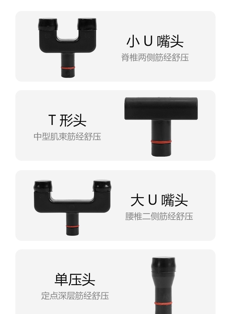 액티베이터건 안마 기구 마사지건 요추 스트레칭 척추 빨간색 단일 - 상세 이미지 5
