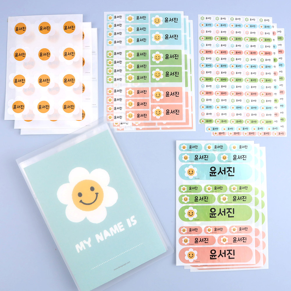 디자인아지트 캐릭터 네임 스티커 북 스마일데이지 방수 네임스티커 세트 한글24 이미지 2
