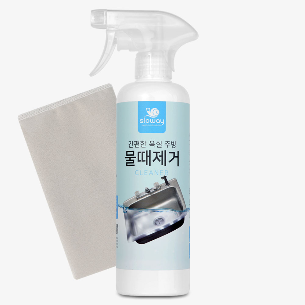 슬로웨이 물때제거제 500ml + 스웨이드 극세사 타올 세면대 싱크대 씽크대 물때 제거 - 상품 이미지