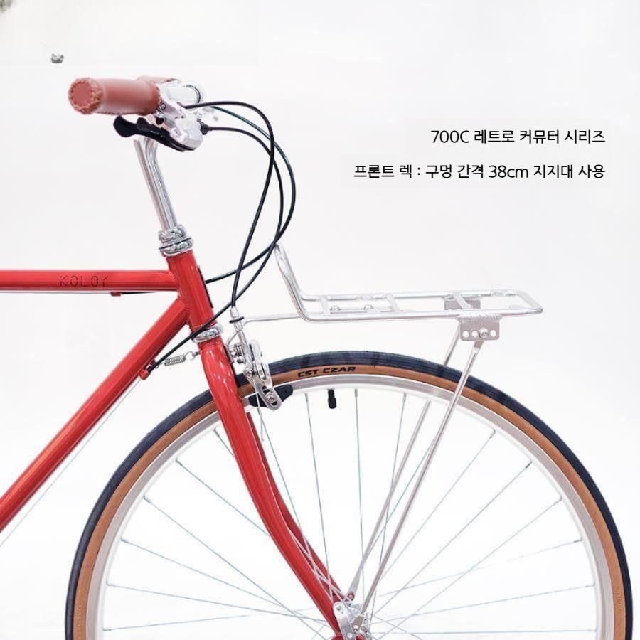 20인치 알루미늄 합금 자전거 랙 자전거짐받이 - 상세 이미지 4