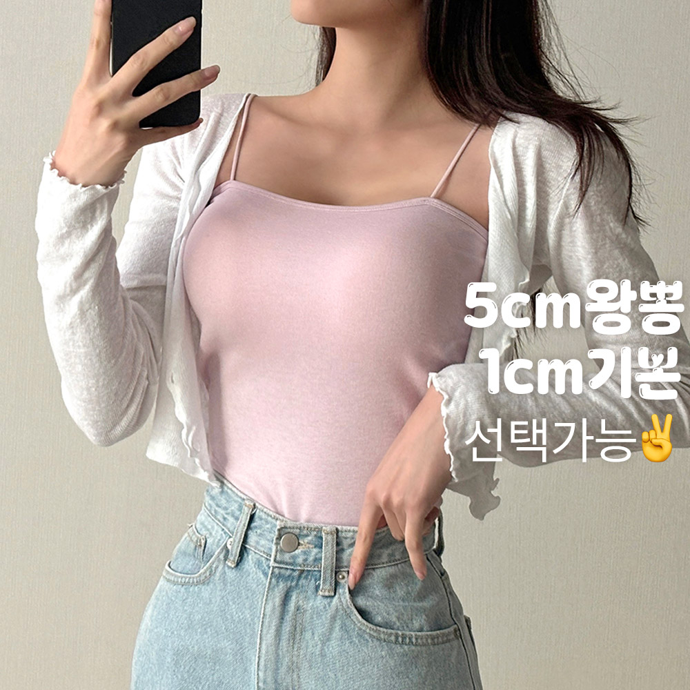 왕뽕볼륨업 플레인 니트 캡내장 끈 나시 /노와이어 이너웨어 캡 브라나시 왕뽕 볼륨브라 뽕브라 휴양지룩 여행룩 데일리룩 - 상세 이미지 2