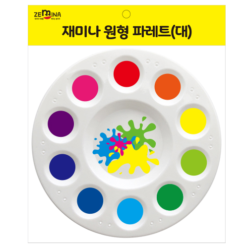 재미나 원형파레트 11칸 대형 - 상세 이미지 3