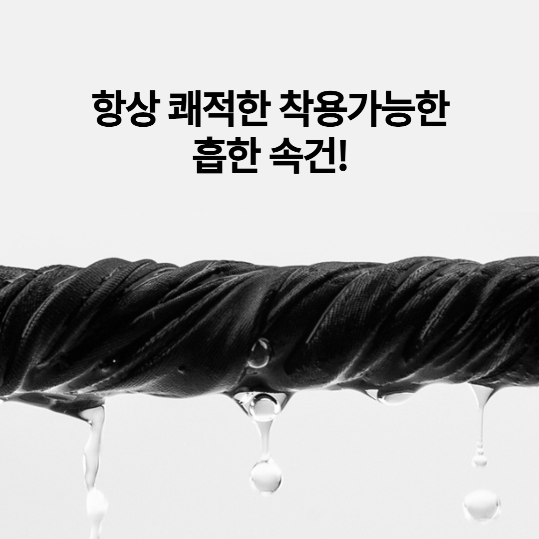 [자외선완벽차단] 자외선차단 골프마스크 자전거 햇빛가리개 이미지 8