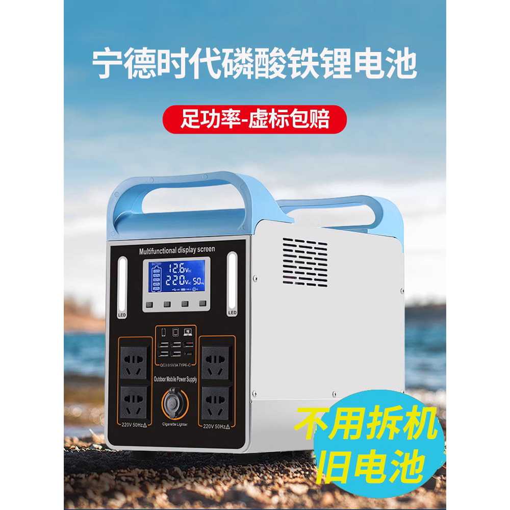 야외 캠핑 파워뱅크 노점 차박 용 공급 전원 장치 도구 600W 0.9도 - 상세 이미지 2