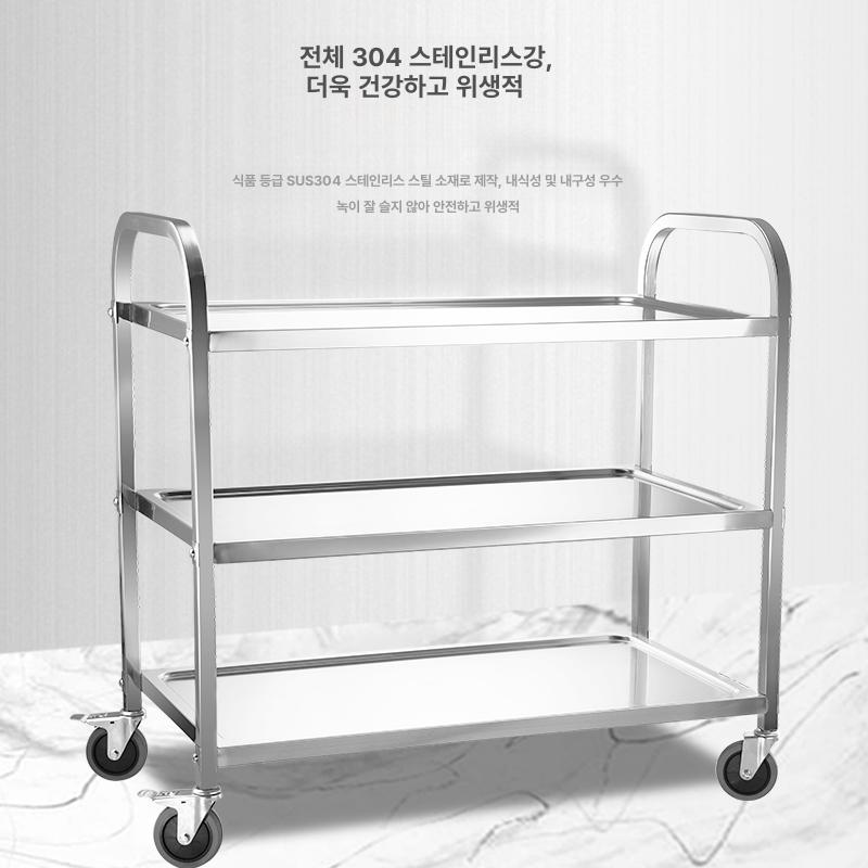 식당용 서빙 카트 식당 웨건 레스토랑 왜건 스테인리스 강화형 3단 대형 - 상세 이미지 3
