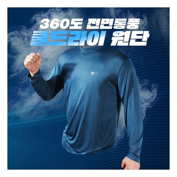 쌈지스포츠 만원딜원플원 쌈지 남성 기능성 쿨링티 여름 작업복 냉감 스판 티셔츠 긴팔 986539 : jerez7
