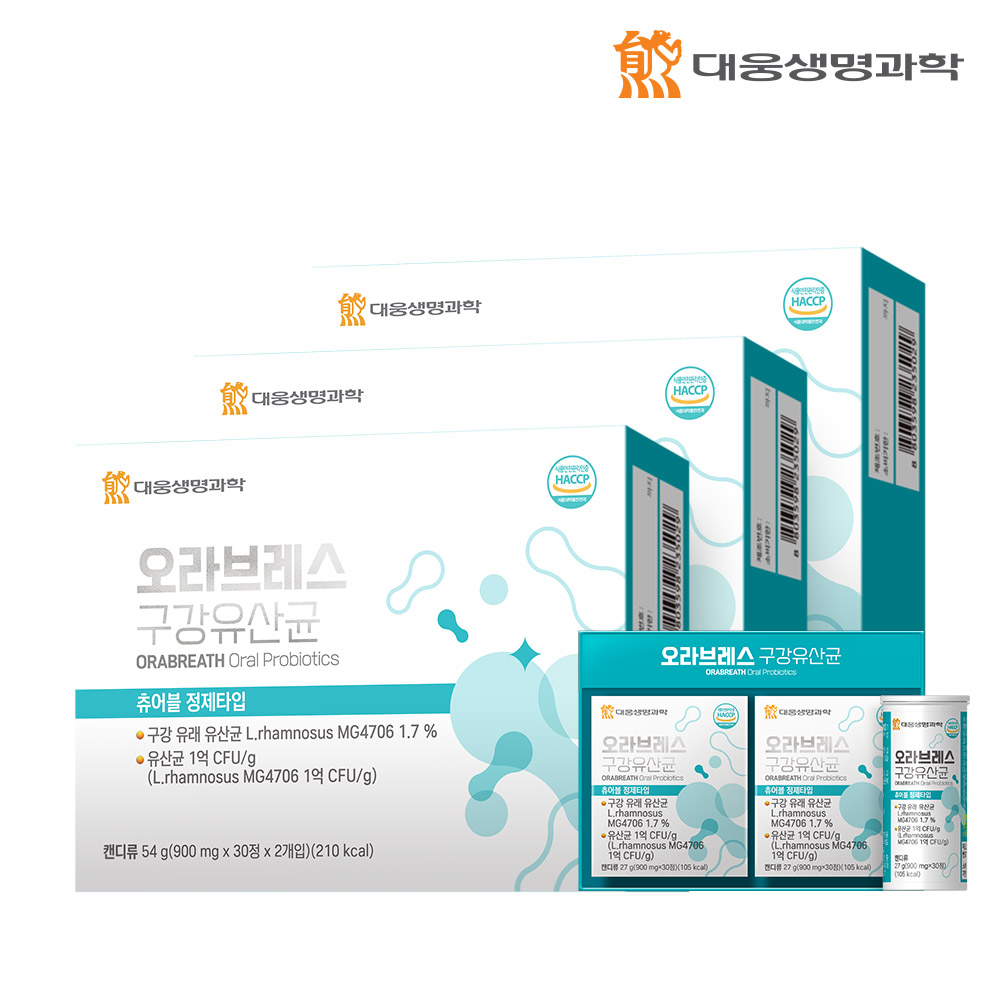대웅생명과학 오라브레스 특허 구강유산균 2개월분 잇몸 입냄새 구취제거 60캡슐, 3개 - 메인 이미지