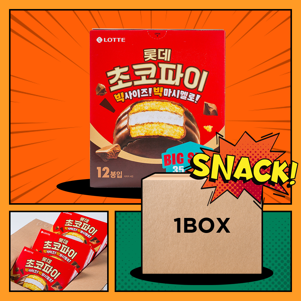 롯데 초코파이 480g 8입 - 상세 이미지 4