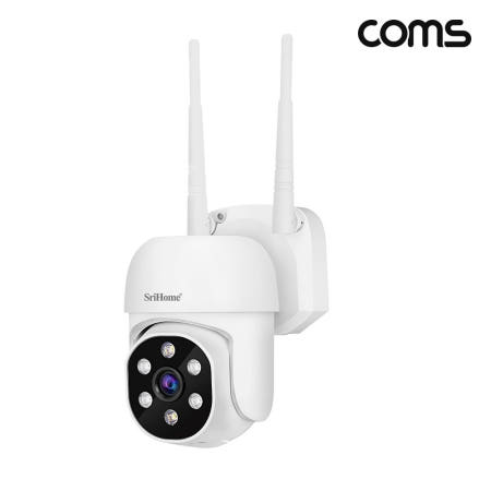 라이트컴 Coms CCTV IP 카메라 실외/실내 겸용 FHD 2MP SH006 전용 (SH004)