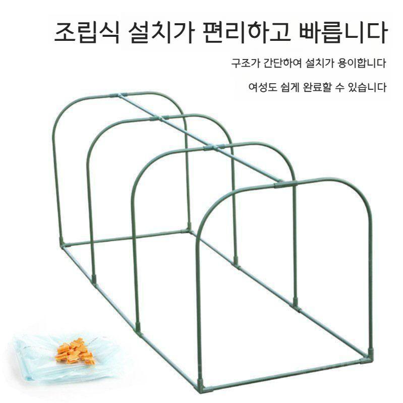 텃밭 주말농장 미니온실 가정용 소형 조립식 비닐하우스 - 상세 이미지 3