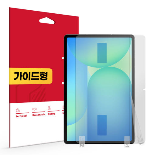 지문방지 저반사 필름 부착 예시