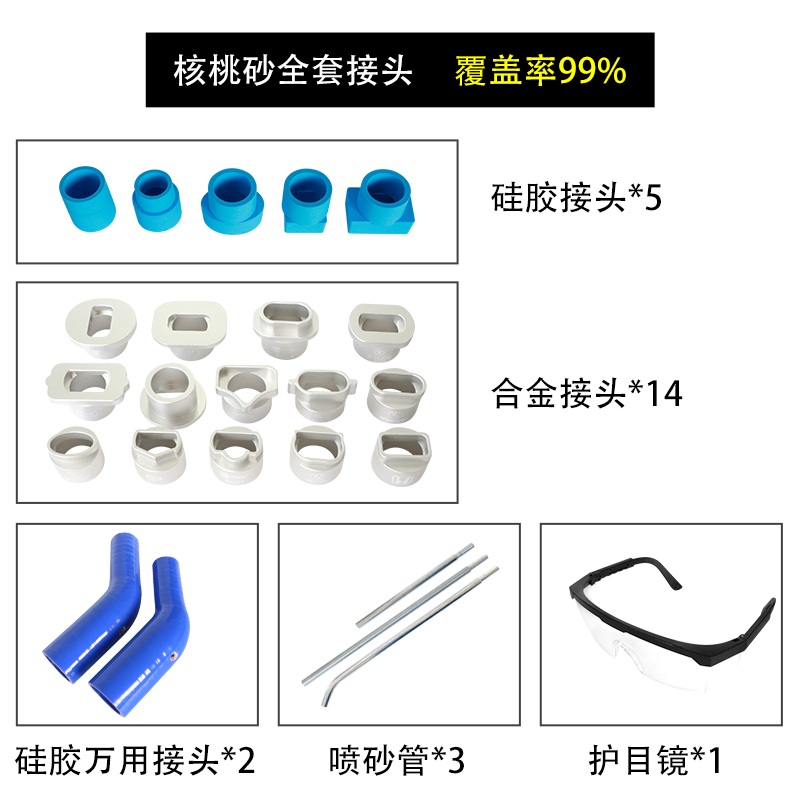 흡기밸브 클리닝 가루 흡입기 엔진 청소기 자동차 모래 호두 모래 기계(26개 세트) - 상세 이미지 3