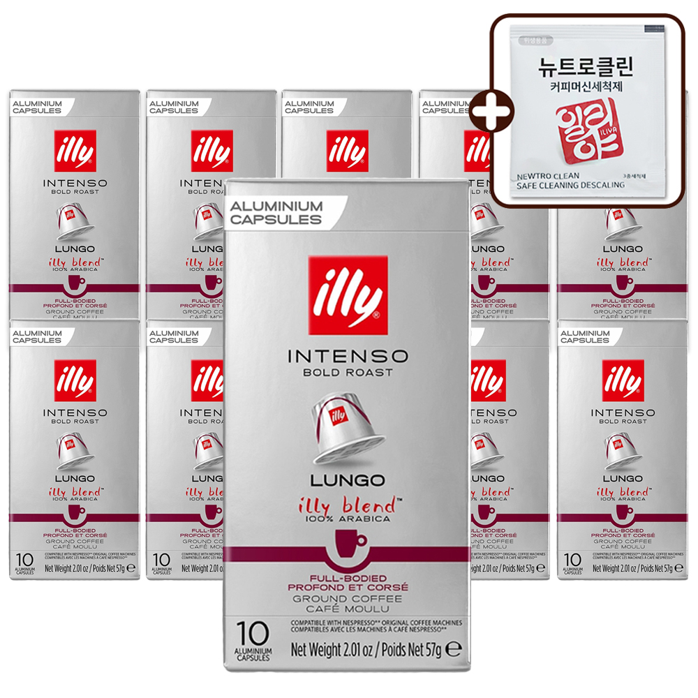 네스프레소 호환 일리 인텐소 룽고 100캡슐