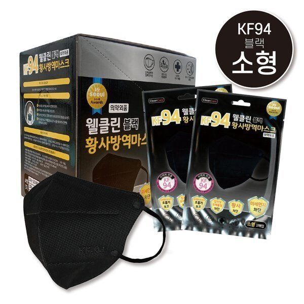 웰클린 KF94 새부리형 황사방역마스크 블랙 소형 50매 : 그린용
