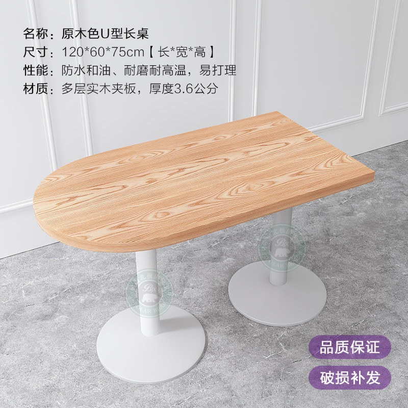 타원형 테이블 작은 식탁 보조 사이드 원목 카페 매장 로그 사각형 - 상세 이미지 5