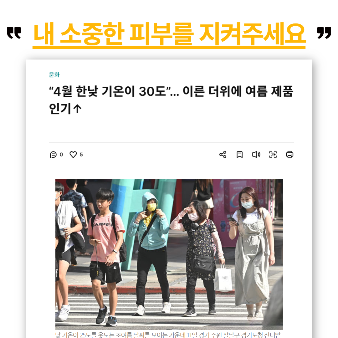 [햇빛차단] 햇살지킴이 썬캡 자외선차단 여성 농사 모자 - 상세 이미지 2
