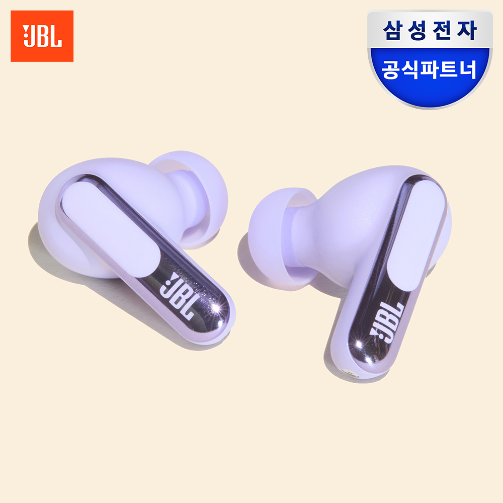 삼성공식파트너 JBL LIVE BEAM 3 노이즈캔슬링 블루투스 이어폰 퍼플