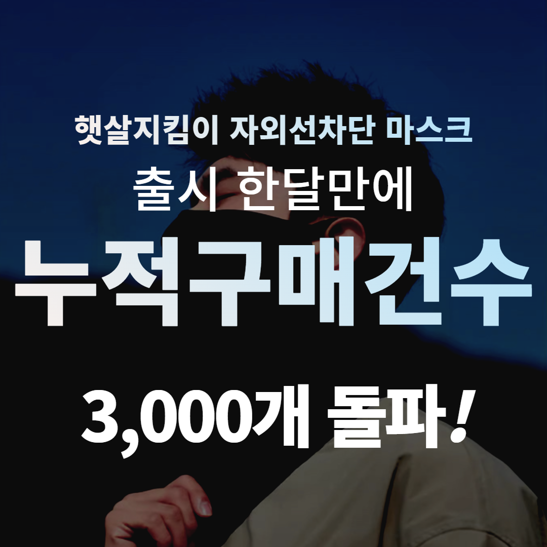 [자외선완벽차단] 자외선차단 골프마스크 자전거 햇빛가리개 - 상세 이미지 2