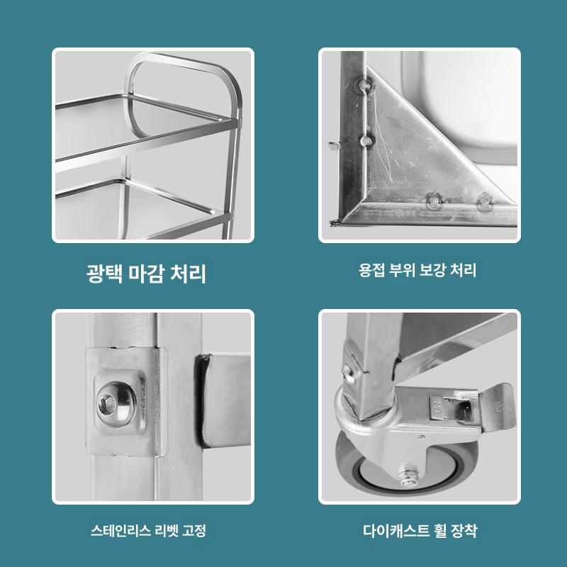 식당용 서빙 카트 식당 웨건 레스토랑 왜건 스테인리스 강화형 3단 대형 - 상세 이미지 5