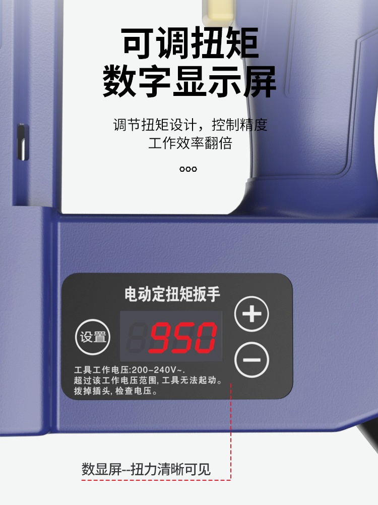 너트런너 볼트 체결기 수리 렌치 스패너 라쳇 드라이버 1500-2500토크 디지털 - 상세 이미지 4
