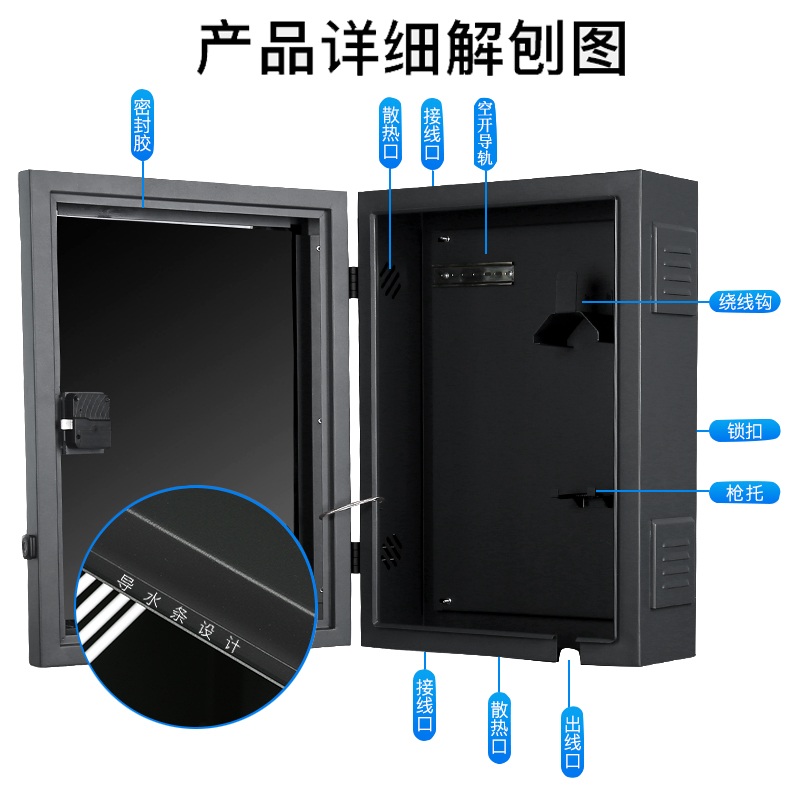 전기차충전기 커버 배전함 인터넷랙 통신랙 네트워크 장비 지문잠금 실내 - 상세 이미지 3