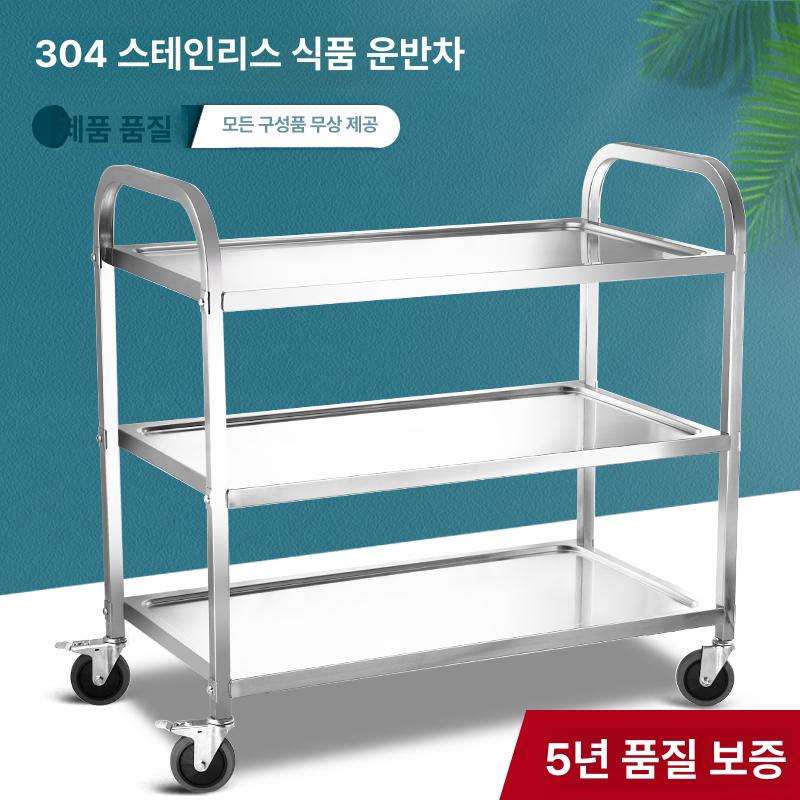 식당용 서빙 카트 식당 웨건 레스토랑 왜건 스테인리스 강화형 3단 대형 - 상세 이미지 2