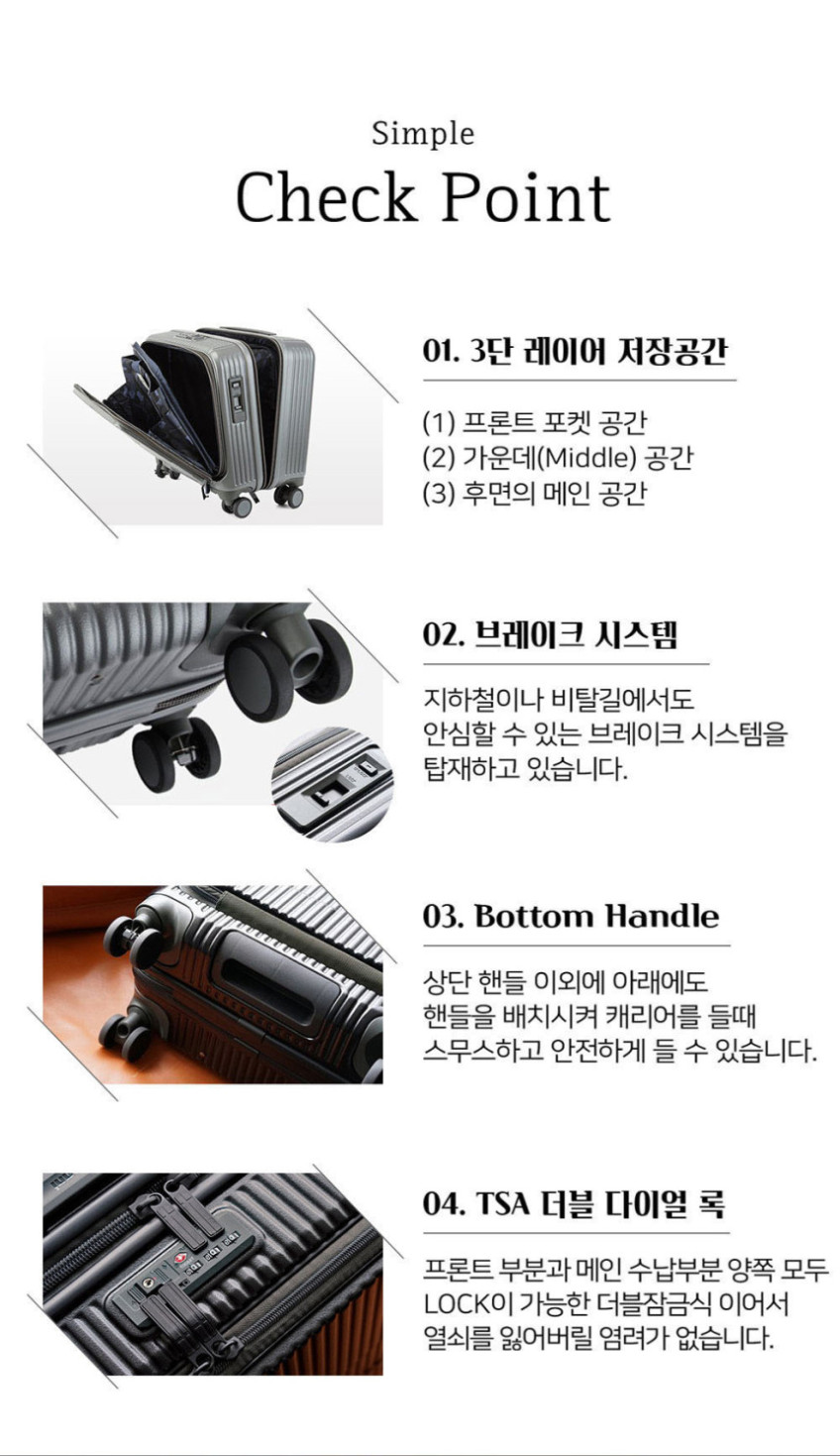 2026년형 이노베이터 쏘트 33L100% 폴리카보네이트 전면오픈 노트북 미니 기내용캐리어 판매처 상세 정보 이미지 4