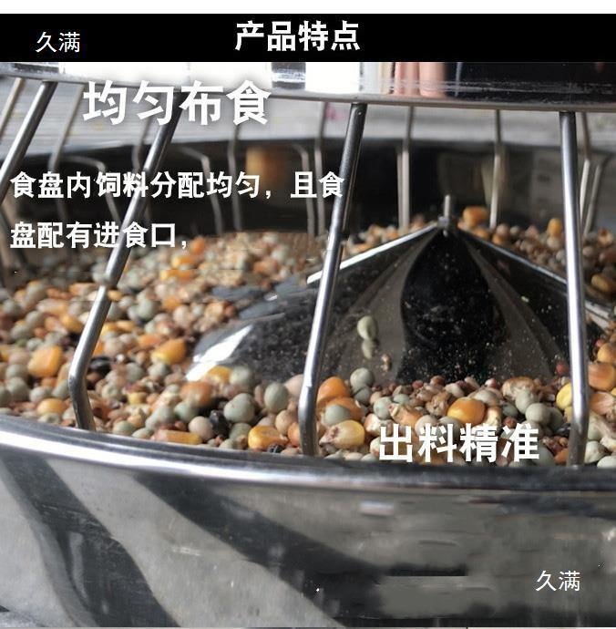 닭모이통 자동 먹이통 스테인레스 타이머 병아리 급식기 제트 15kg+전동펠렛기+타이밍및정량 - 상세 이미지 4