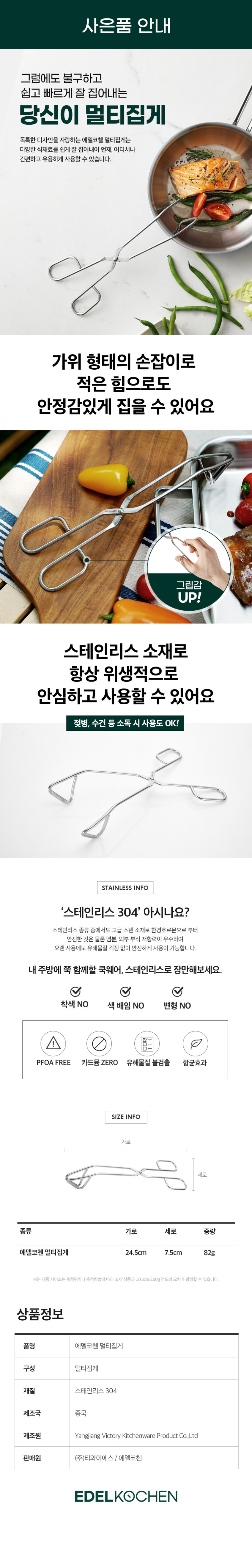 모즈스웨덴 글라스 유리 에어프라이어 DMA-3000H 판매처 상세 정보 이미지 2