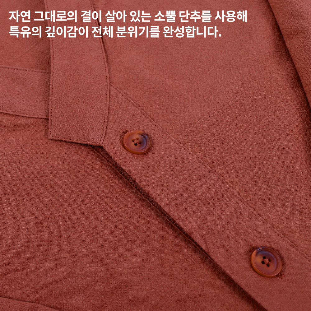 공용 20수면 소뿔단추 브이저고리 상하세트 생활한복 3334 이미지 7