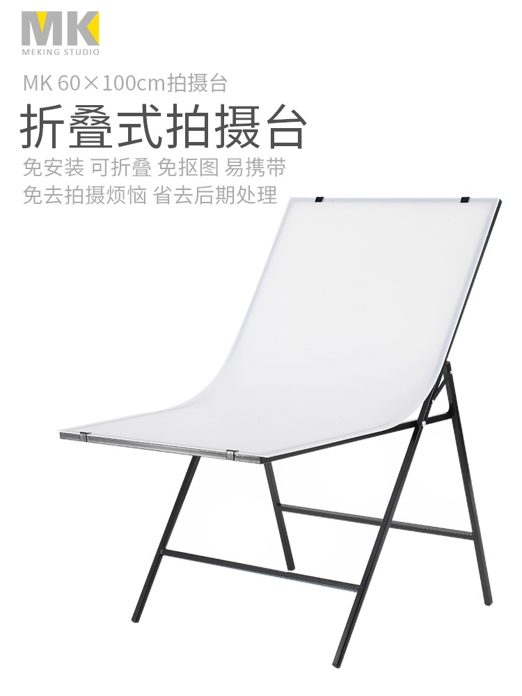 간이스튜디오 누끼보드 휴대용 사각 거치대 테이블 판 제트 60x100cm - 상세 이미지 2