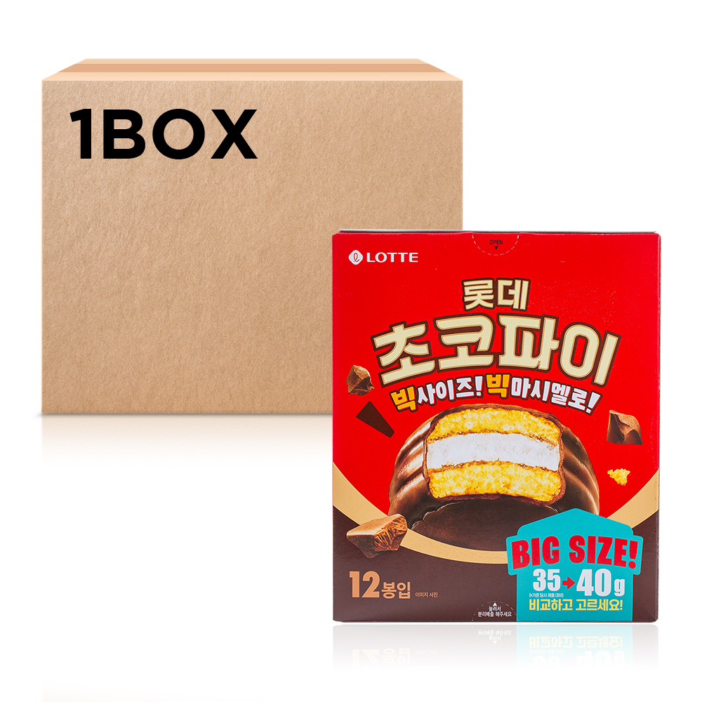 롯데 초코파이 480g 8입 - 상품 이미지