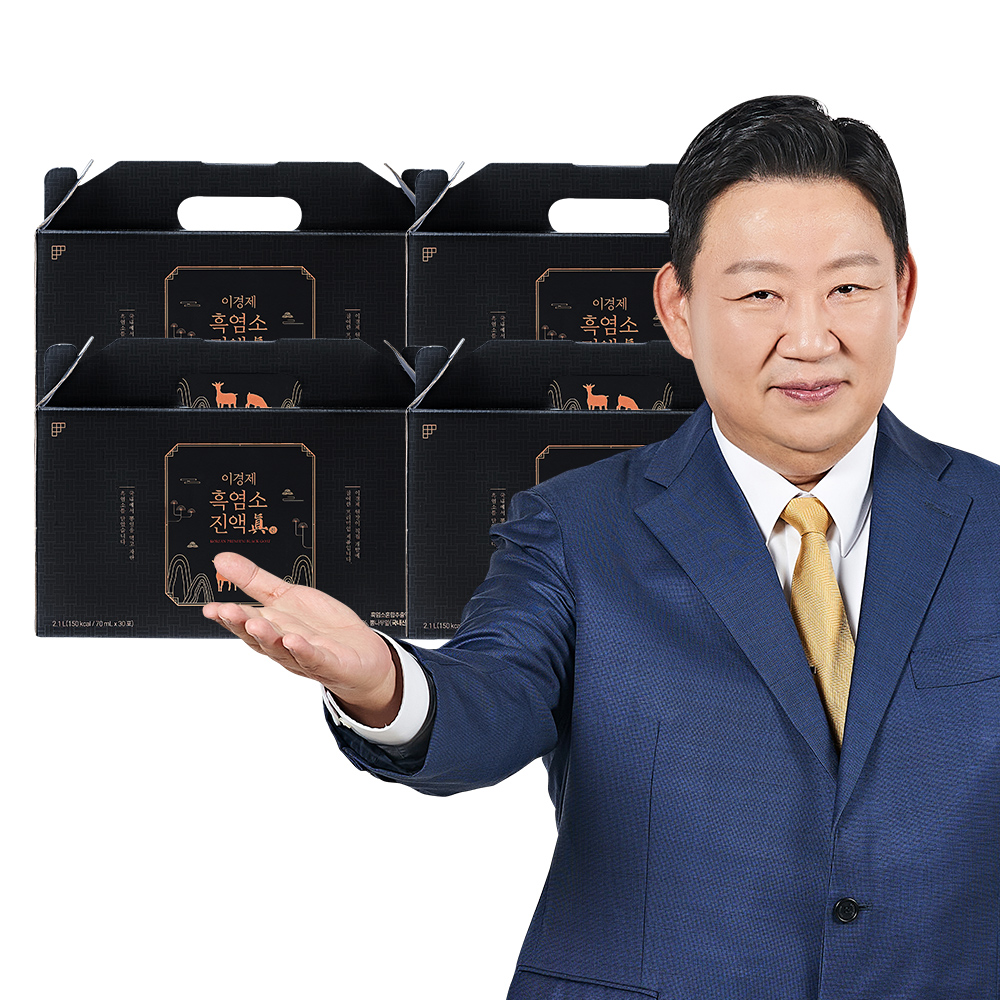 (총 4박스 120포 4개월분) 이경제 흑염소 진액 진 엑기스 즙 이경재 국내산 리뉴얼 70ml 30포, 4개