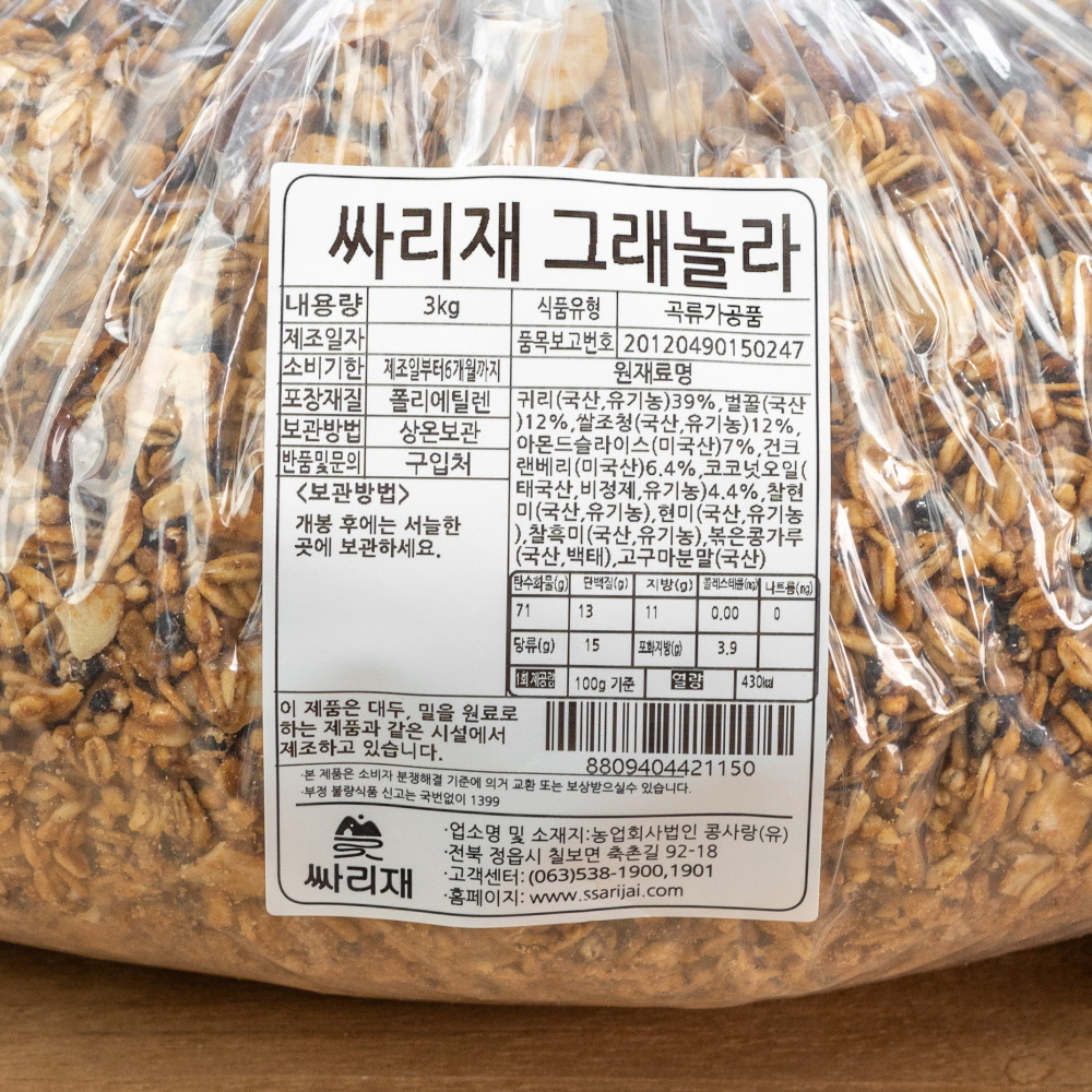 싸리재 국산 귀리 수제 그래놀라, 저당 통곡물 오트밀 씨리얼 그레놀라 3kg, 1개 - 상세 이미지 5