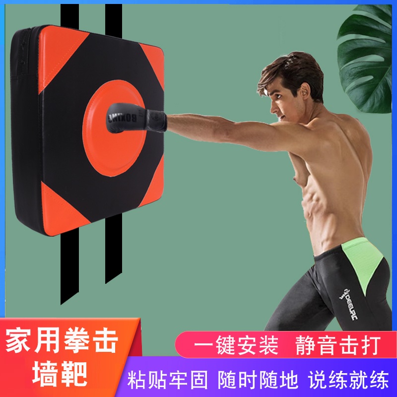 벽 샌드백 타겟 격두기 글러브 장비 미트 권투 복싱 연습기 대형 블랙 오렌지(벨크 로2) - 상세 이미지 2