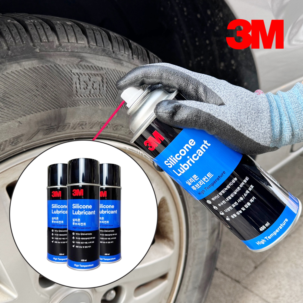3M 실리콘 루브리컨트 윤활 방청제 녹방지 금속보호 (255g) : 씨엠아이몰