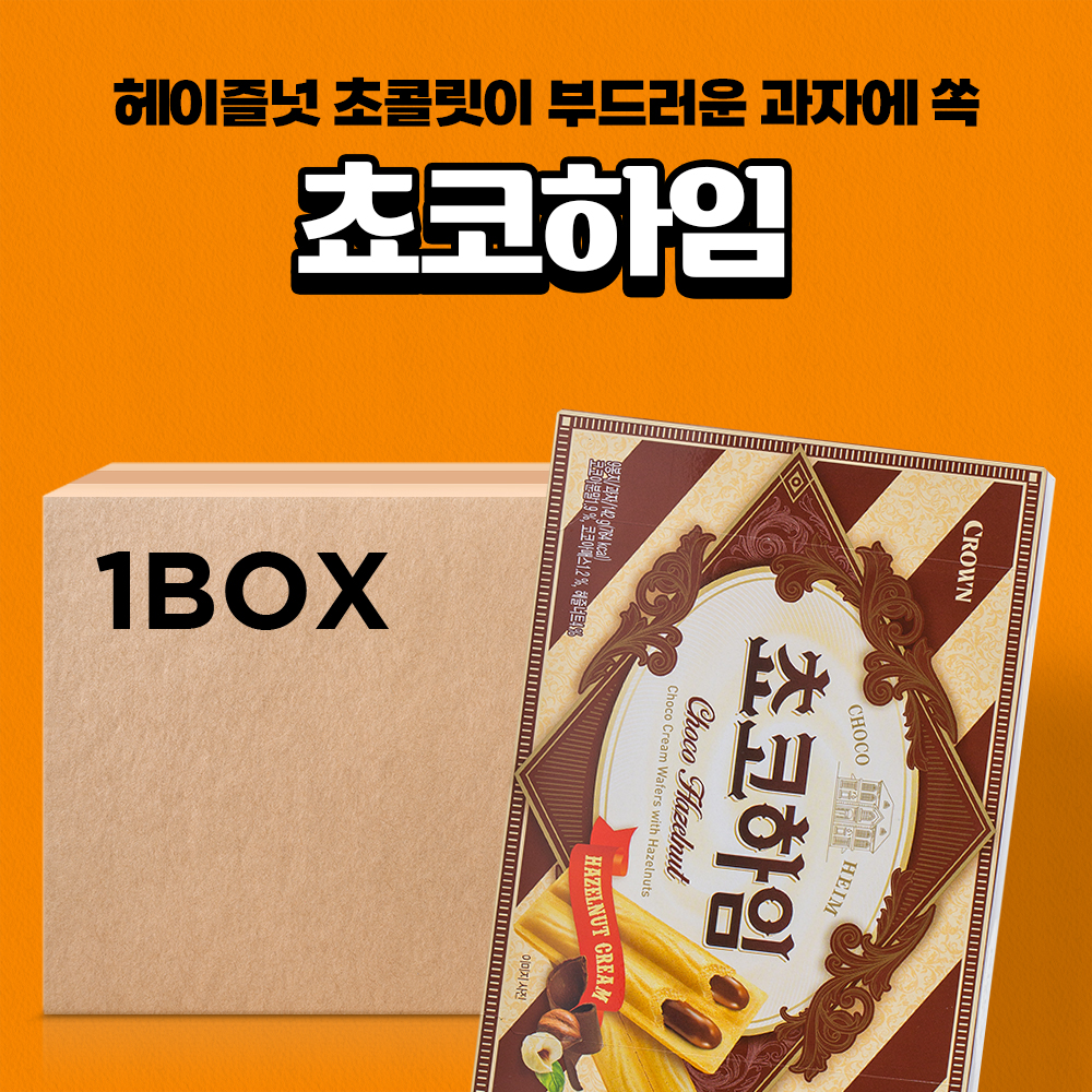 크라운 쵸코하임 142g 20입 - 상세 이미지 2