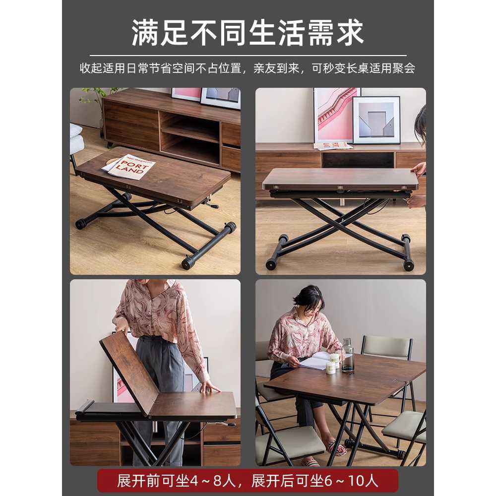 접이식 리프팅 테이블 거실용 높이조절 간이식탁 좌식 80x40 - 상세 이미지 3