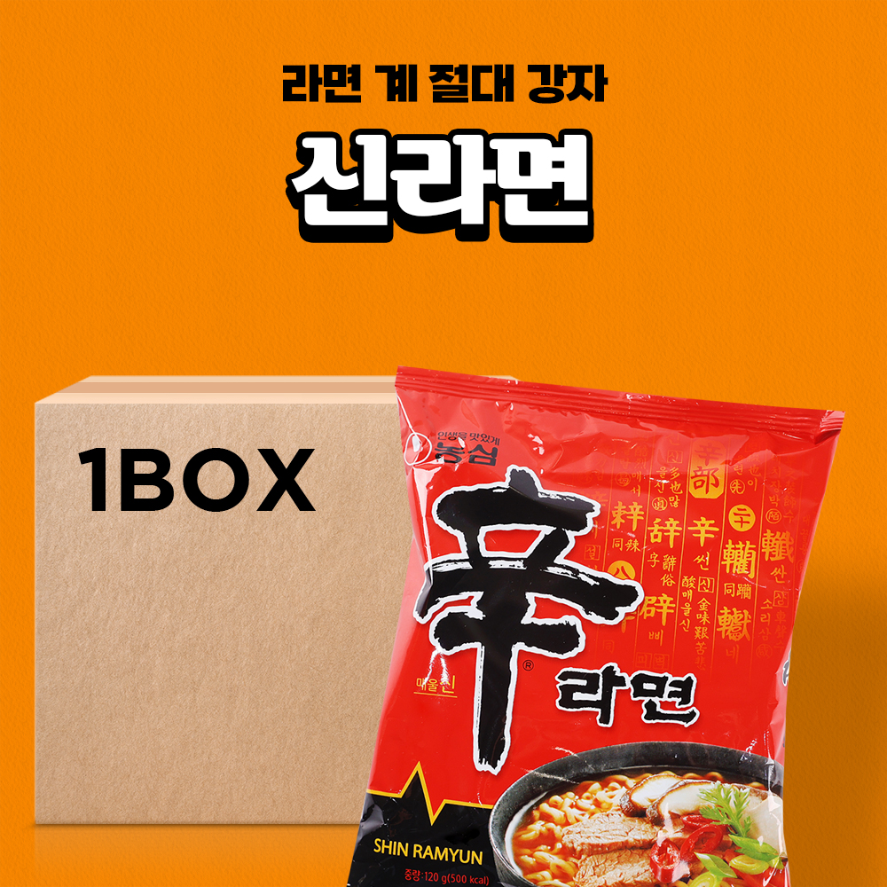 농심 신라면 120g 40입 - 상세 이미지 2