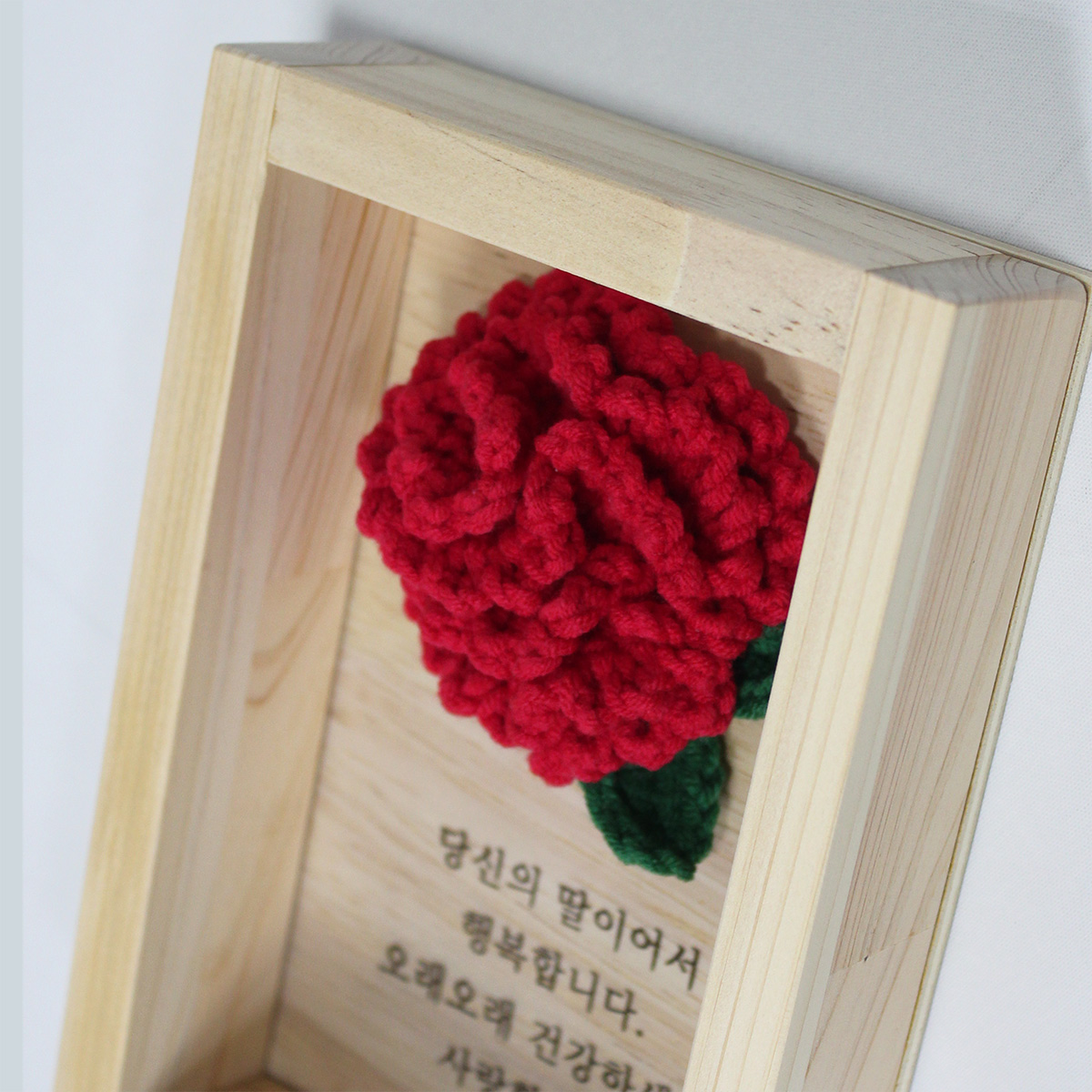 손뜨개 카네이션 나무액자 - 각인서비스 - 어버이날선물 스승의날 - 상세 이미지 4