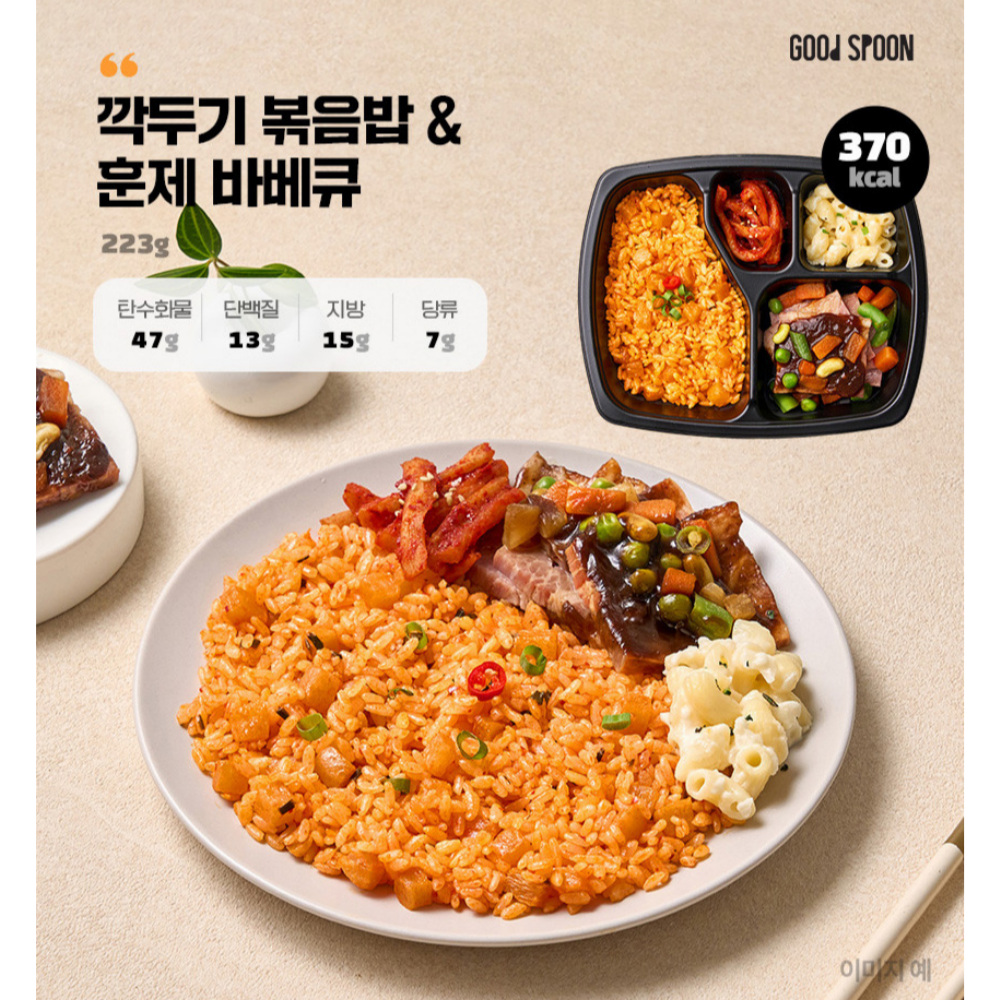 시즌2 냉동도시락 탄단지 6종12팩 단백질 반찬 아침식사 점심도시락배달 저녁 직장인 2주 - 상세 이미지 5